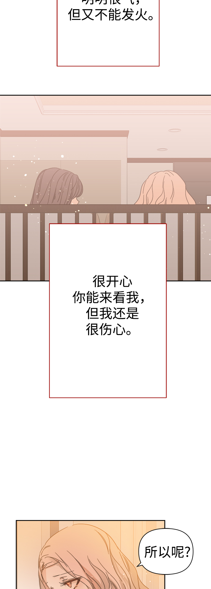 第85话15