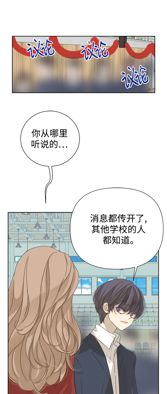 第50话10