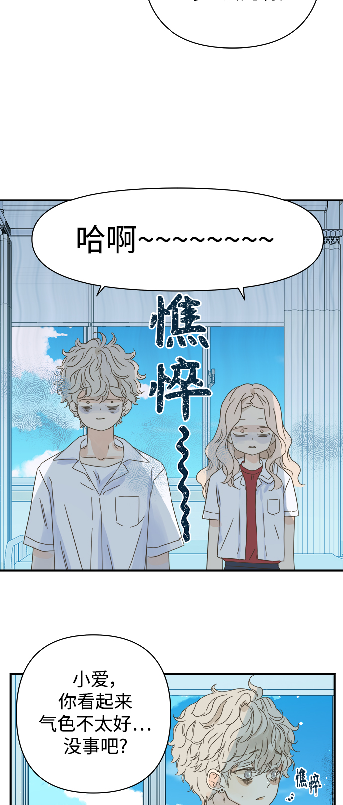 第108话45
