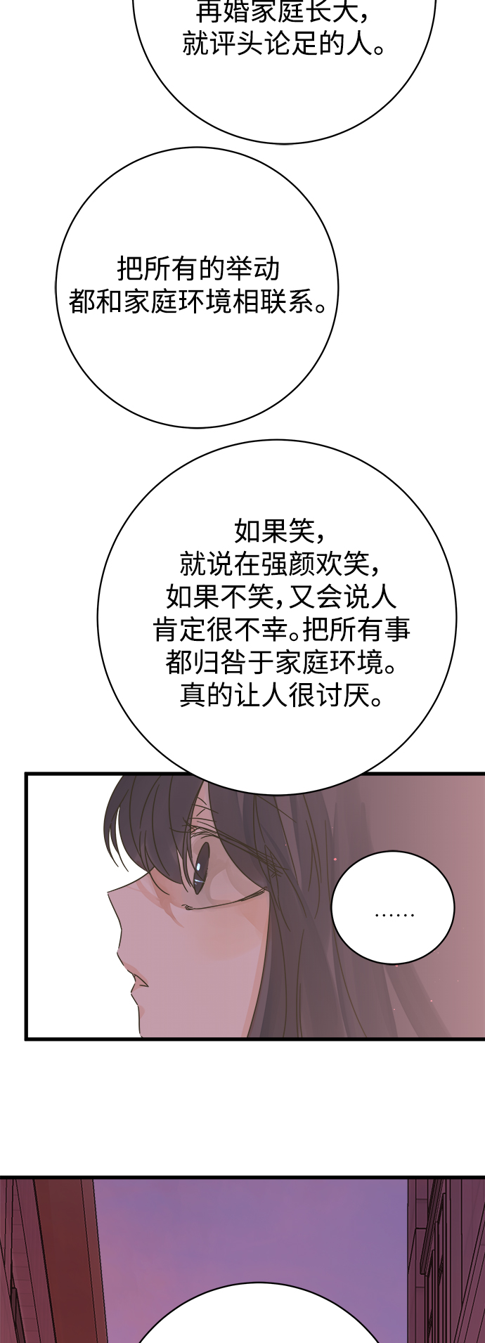 第124话31