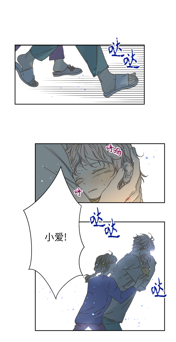 第93话45