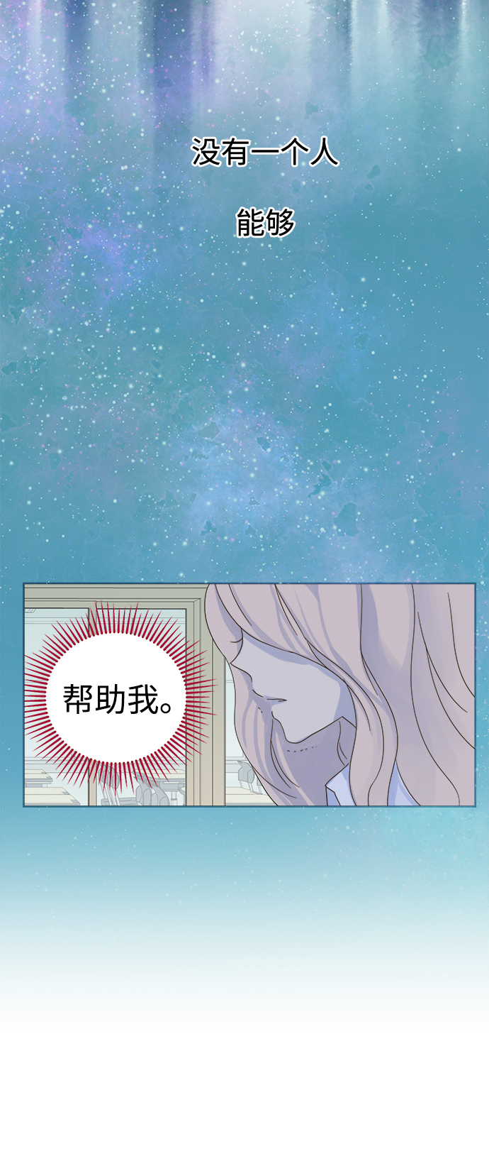 第27话6