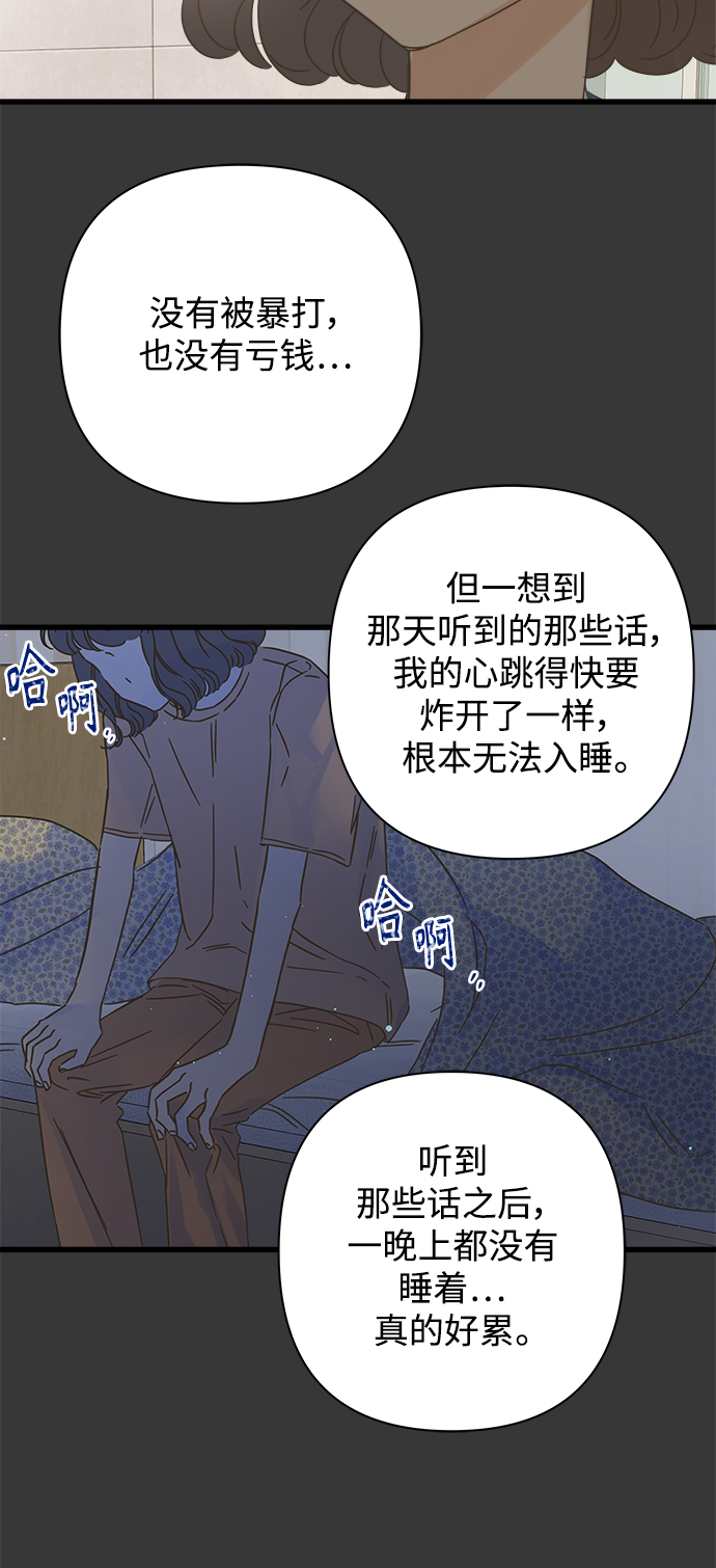 第113话17