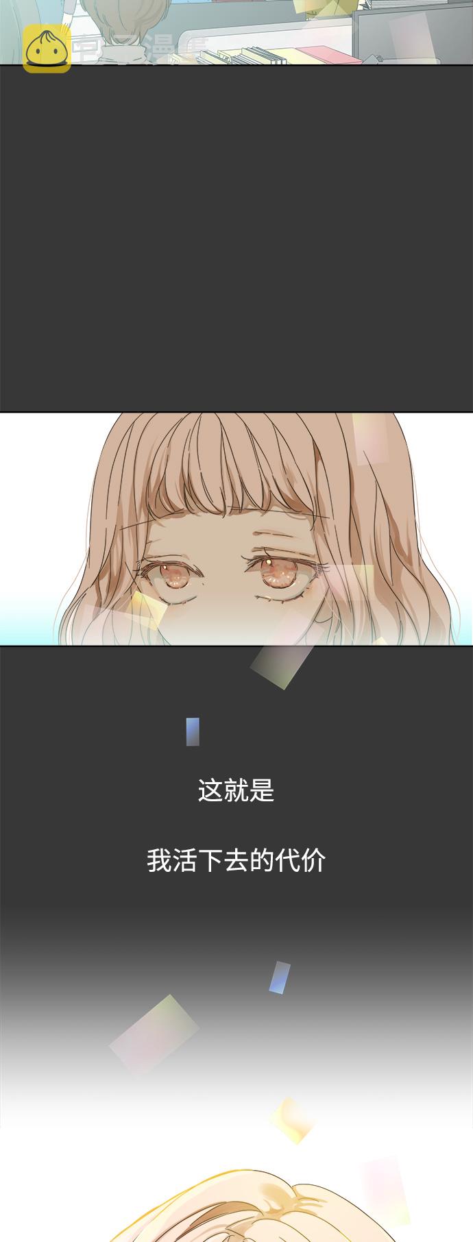 第44话2