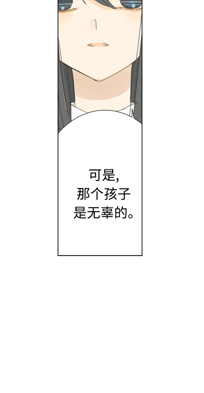 第16话47
