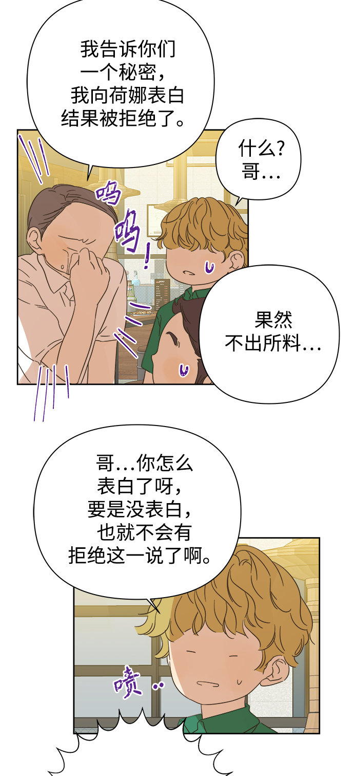 第91话38