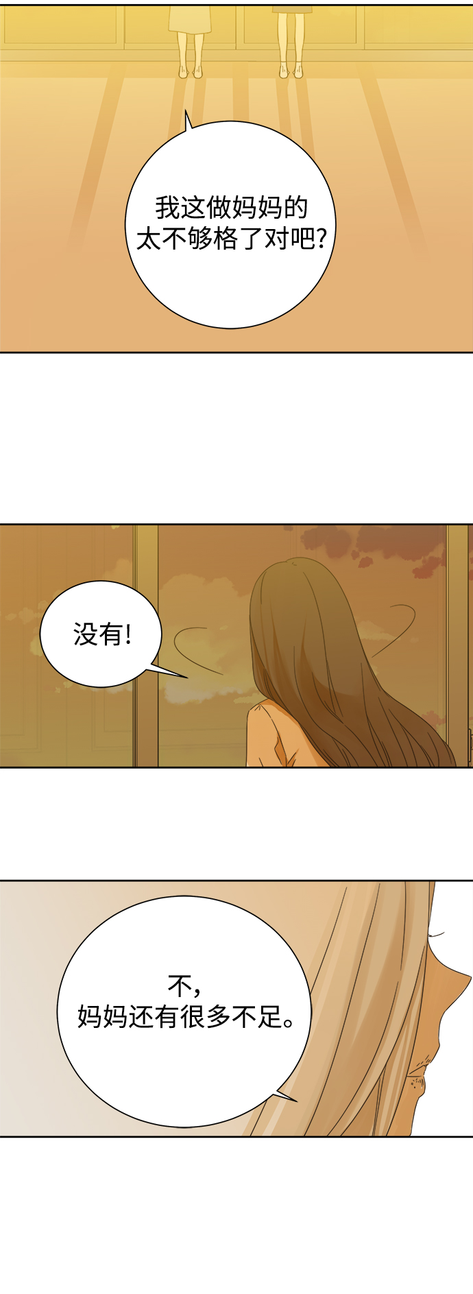 第59话30