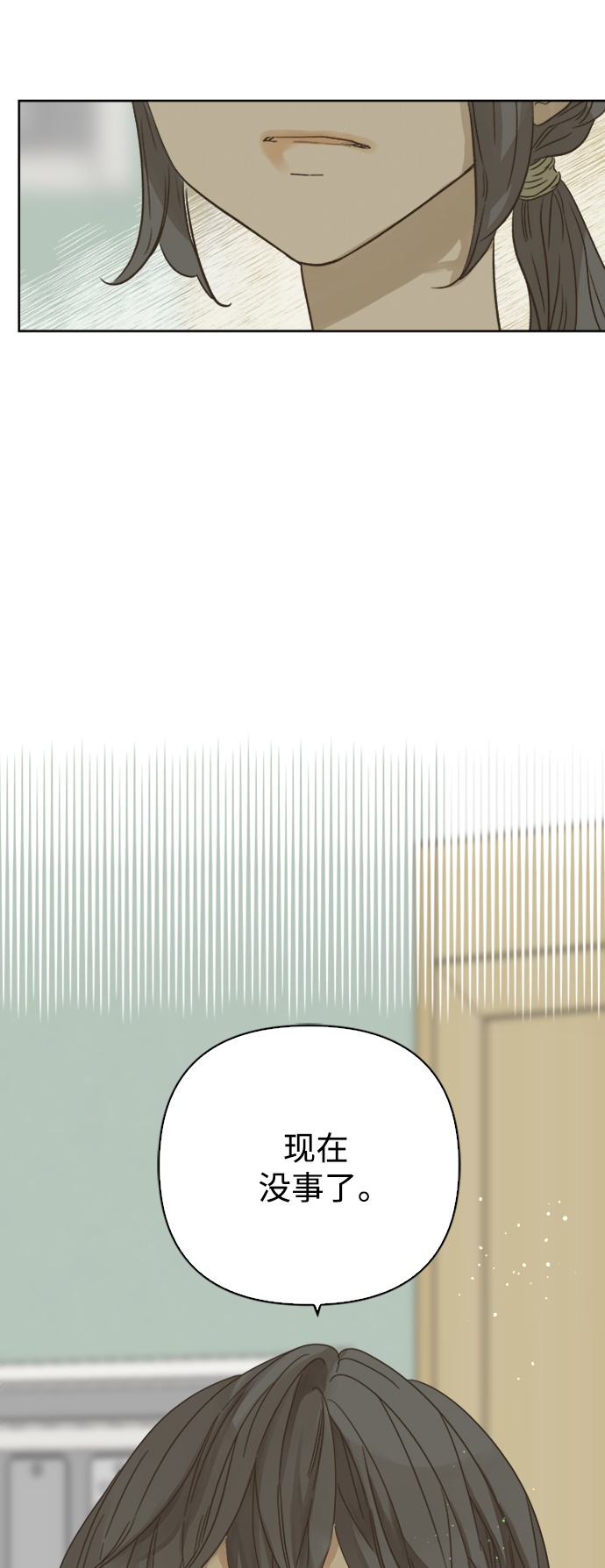 第79话2