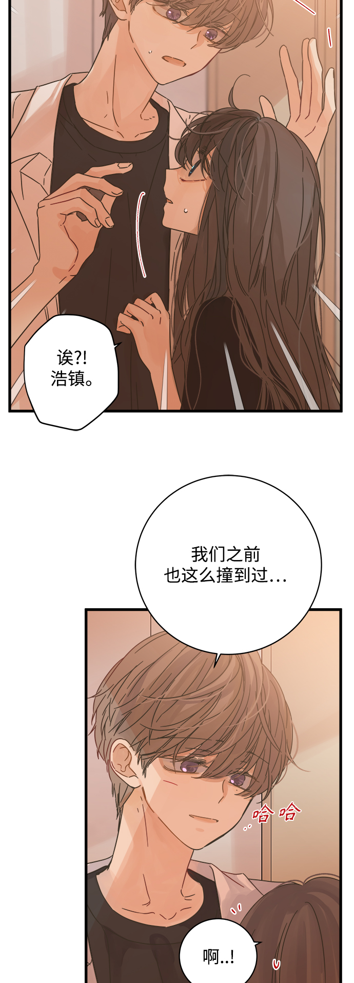 第124话10