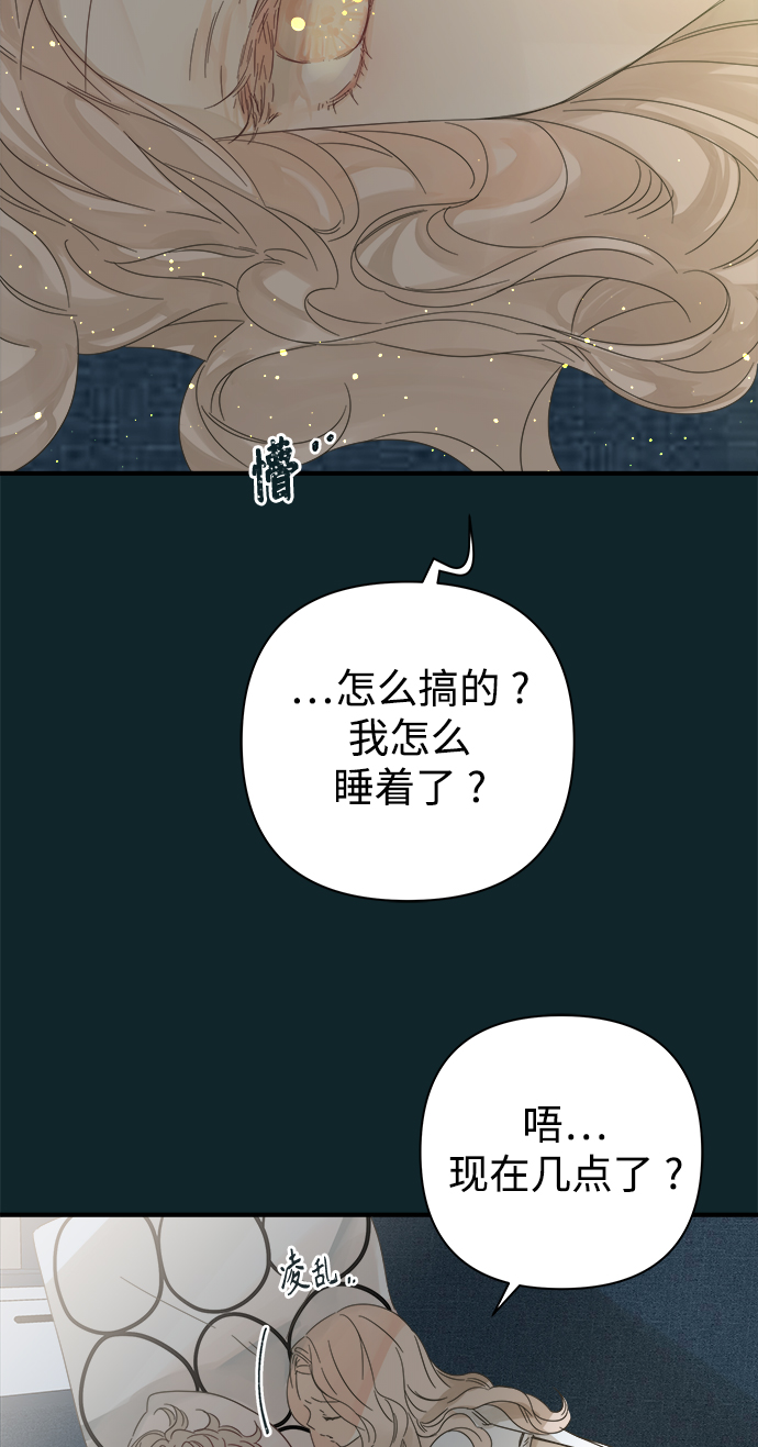第100话3