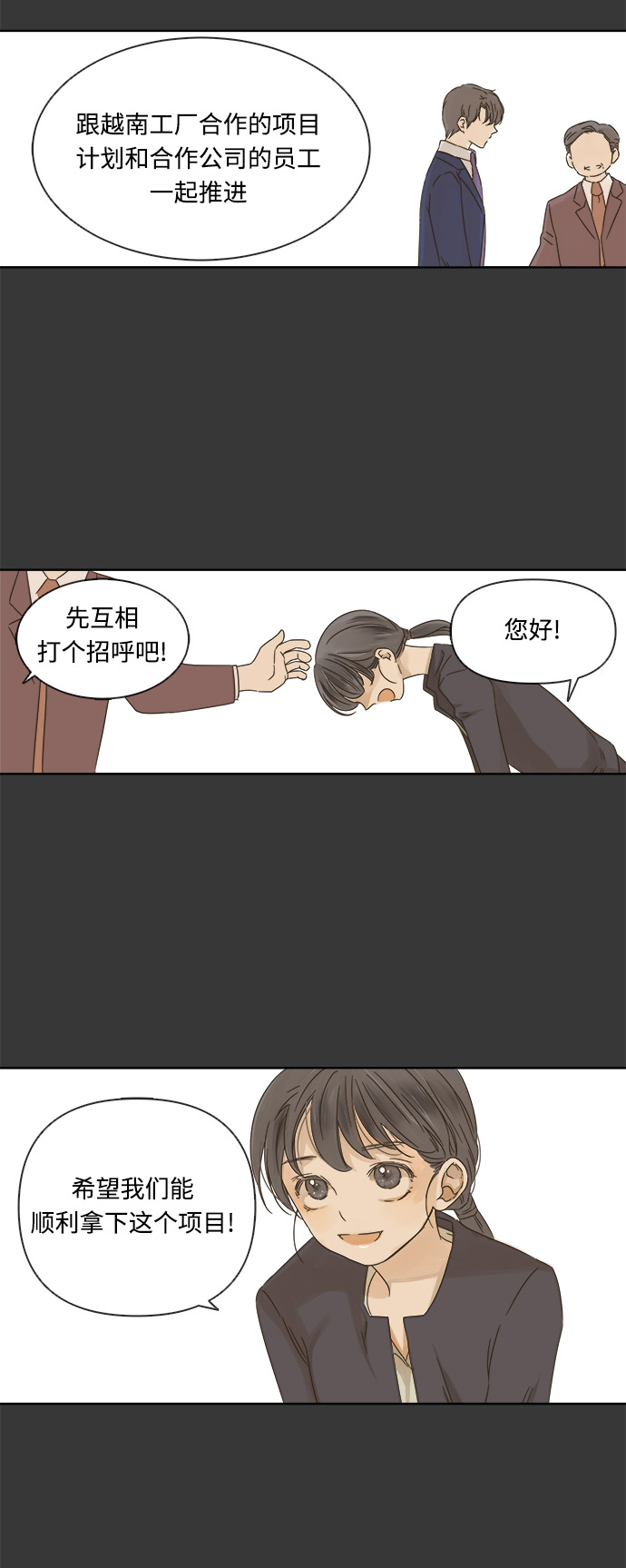 第16话16
