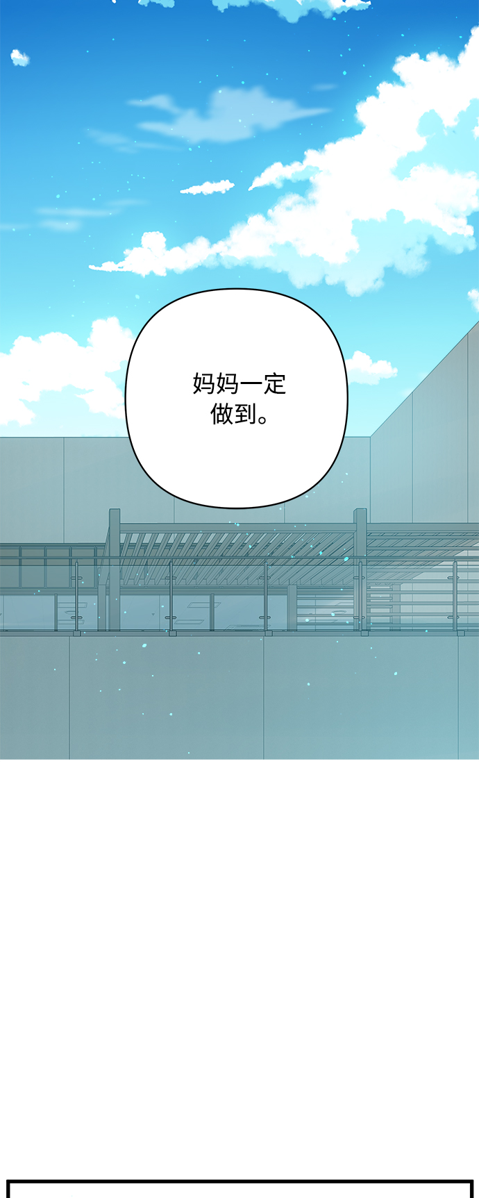 第136话17