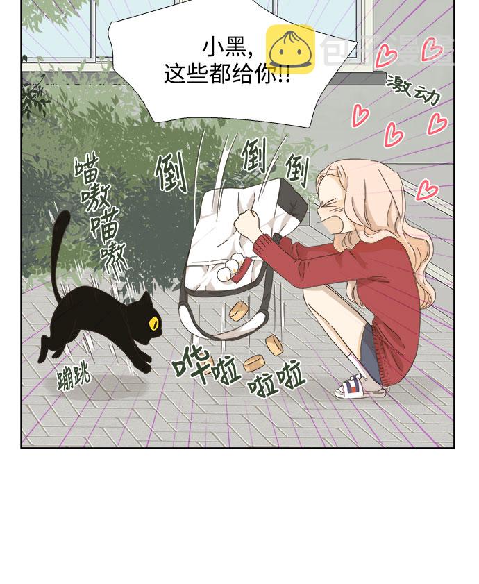 第9话20