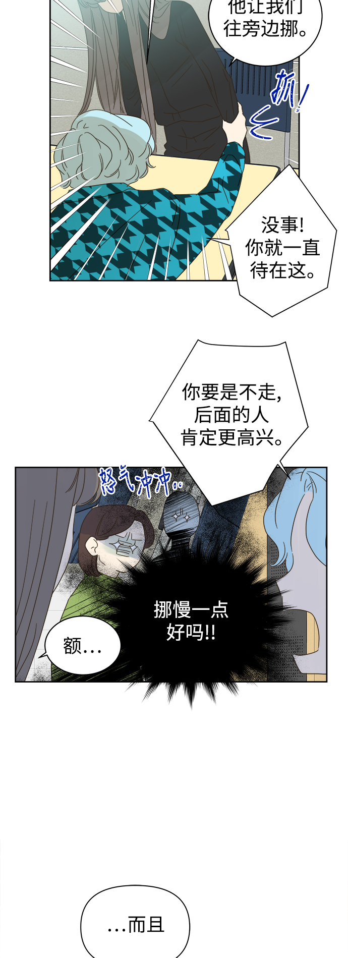第68话38