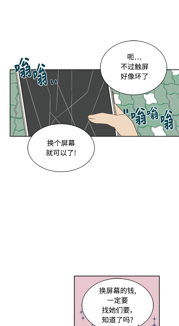 第13话41