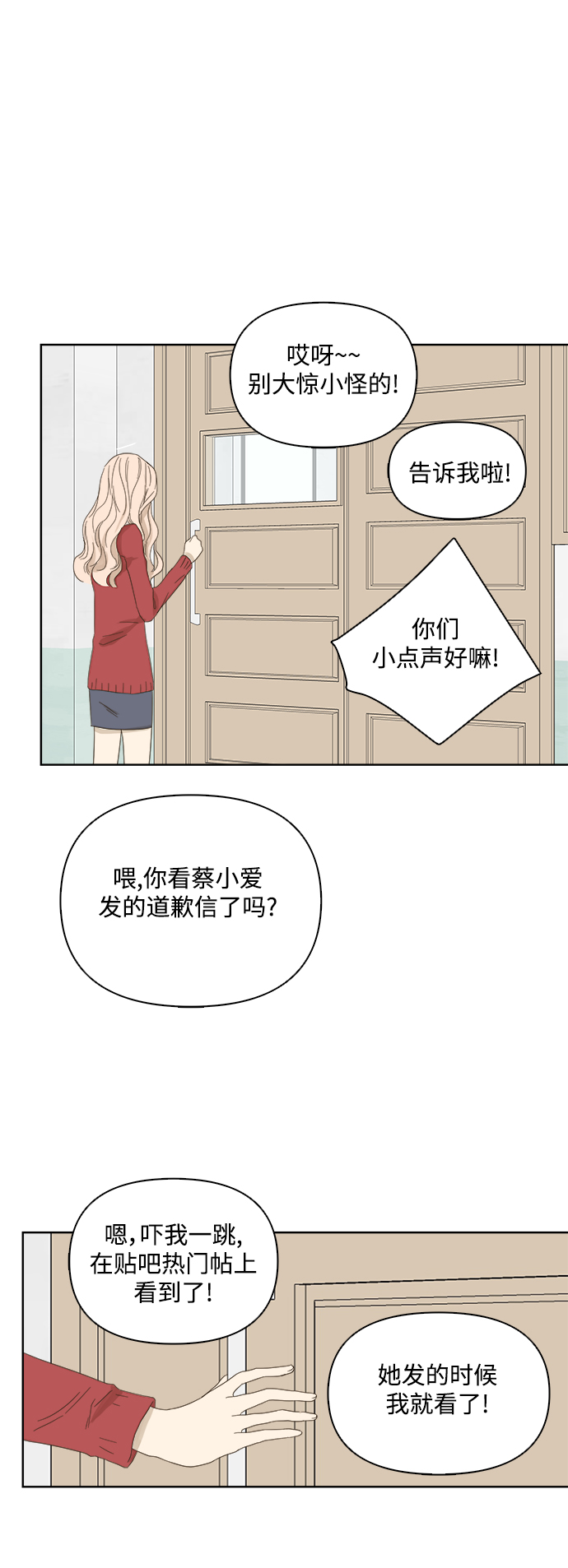 第21话13