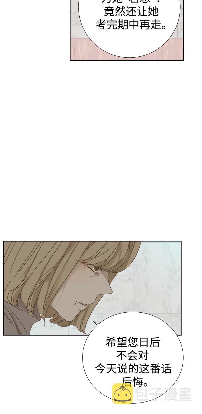 第31话14