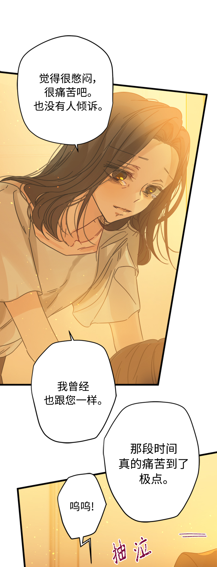 第119话28