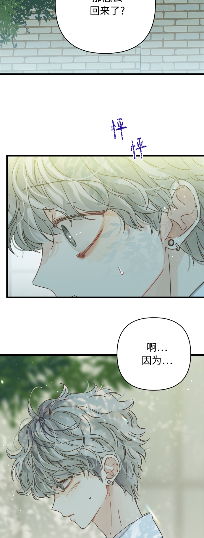 第129话9