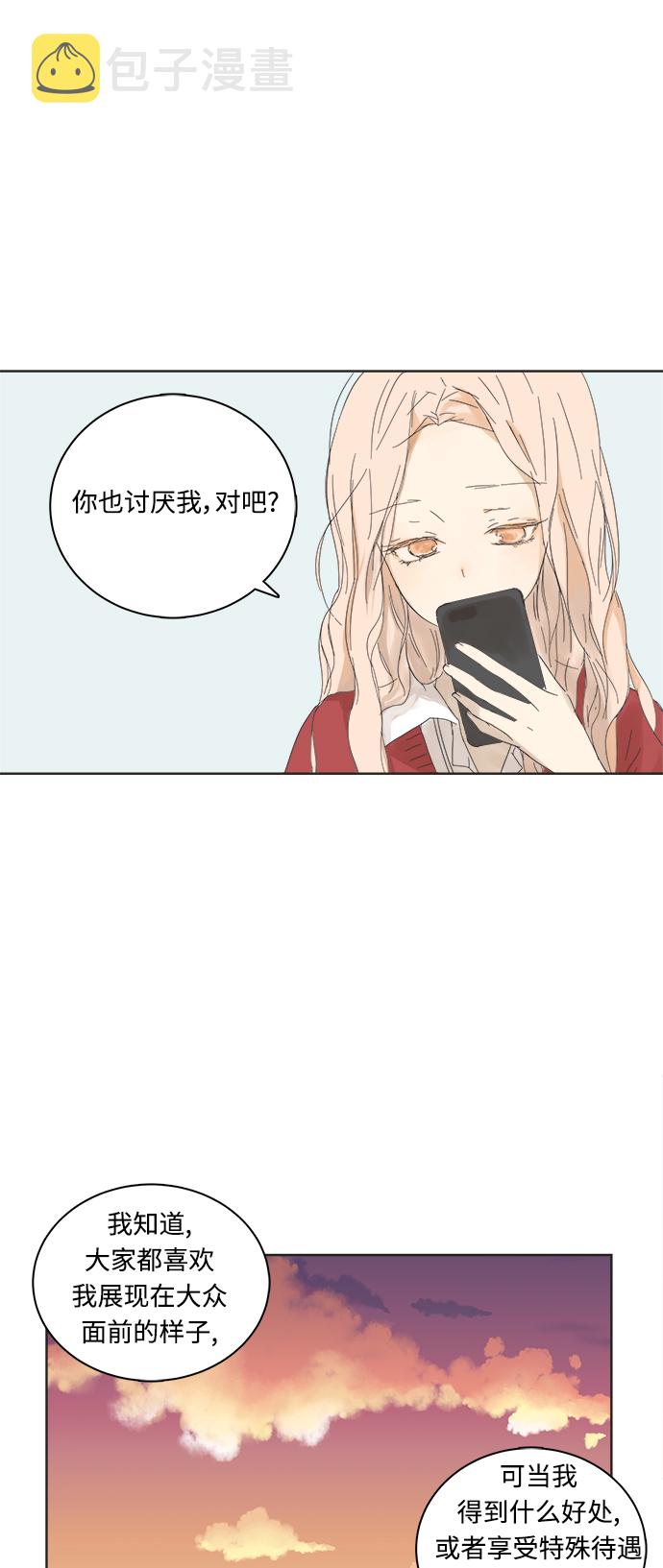 第3话9