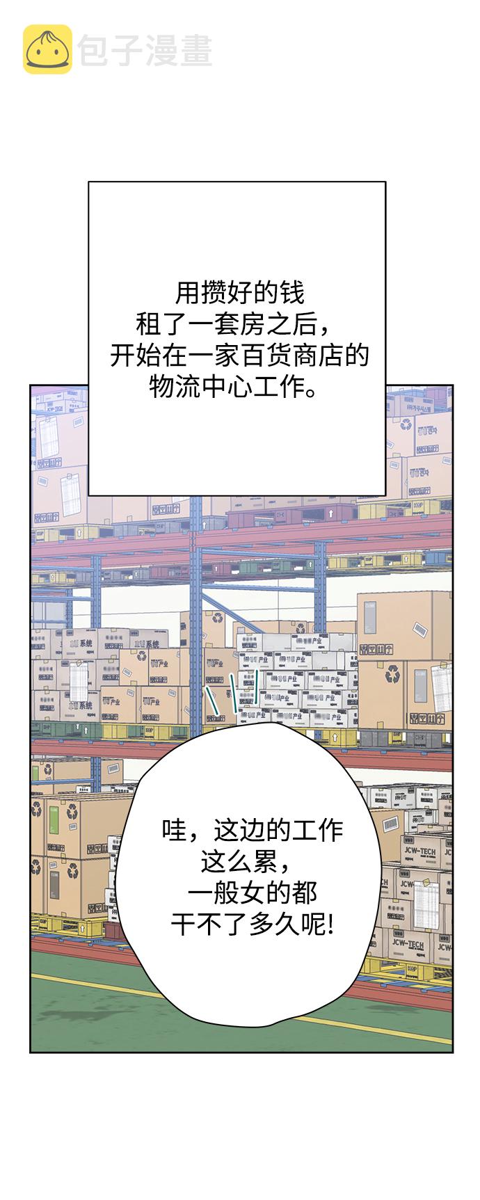 第89话8