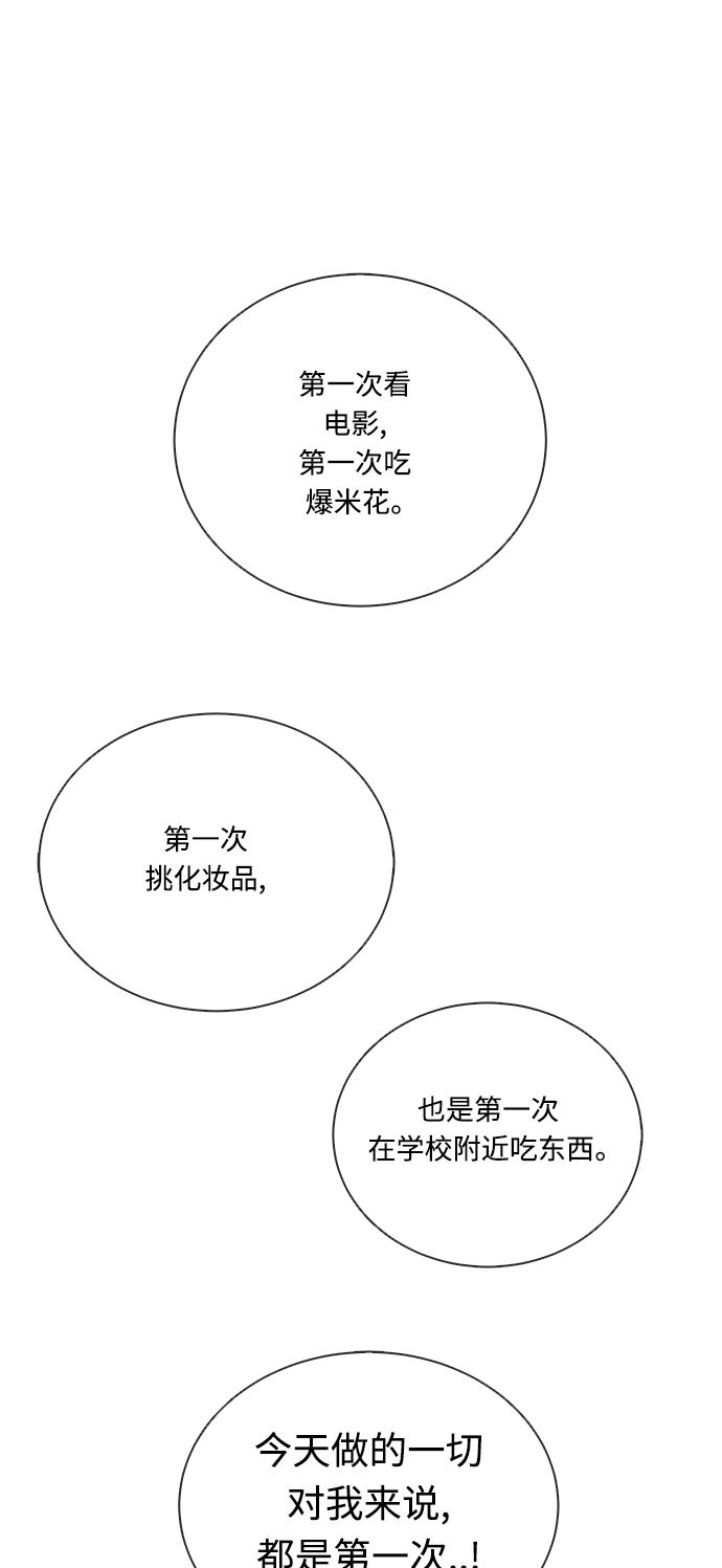 第17话42