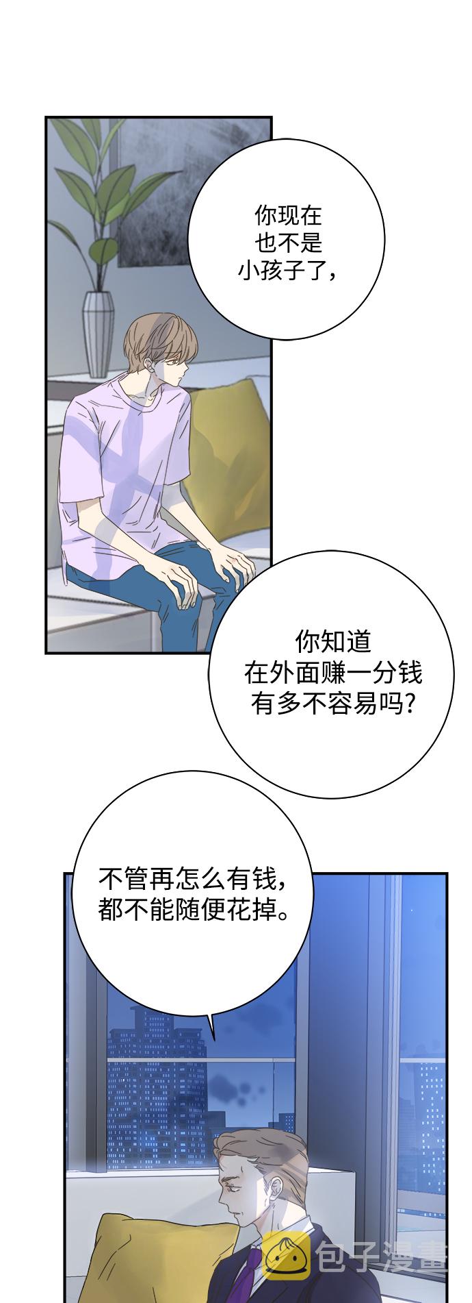 第105话37