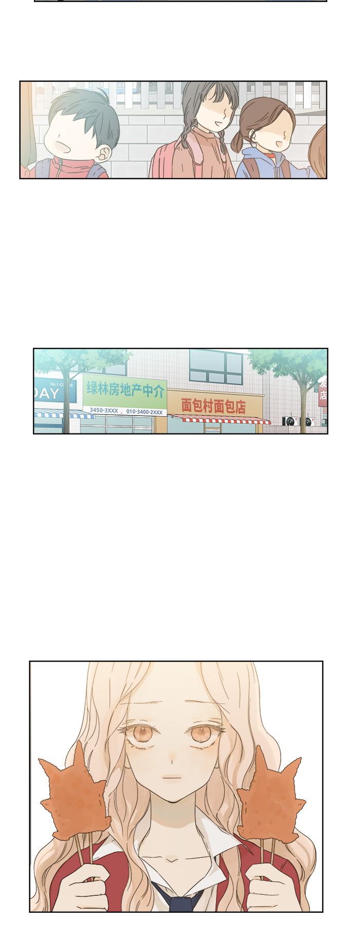 第12话21