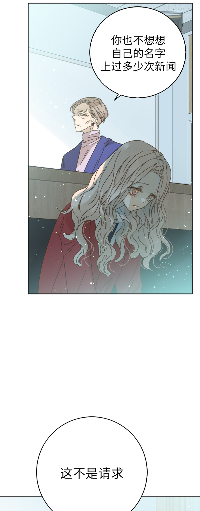 第76话10