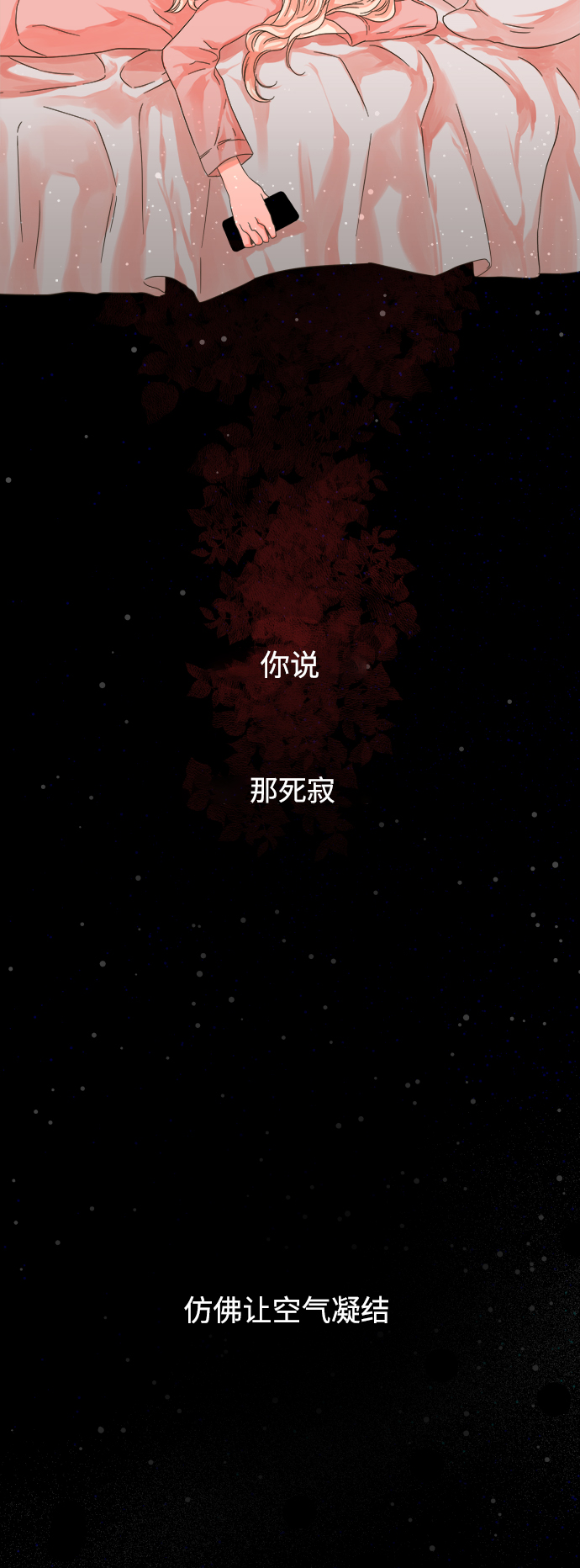 第20话32