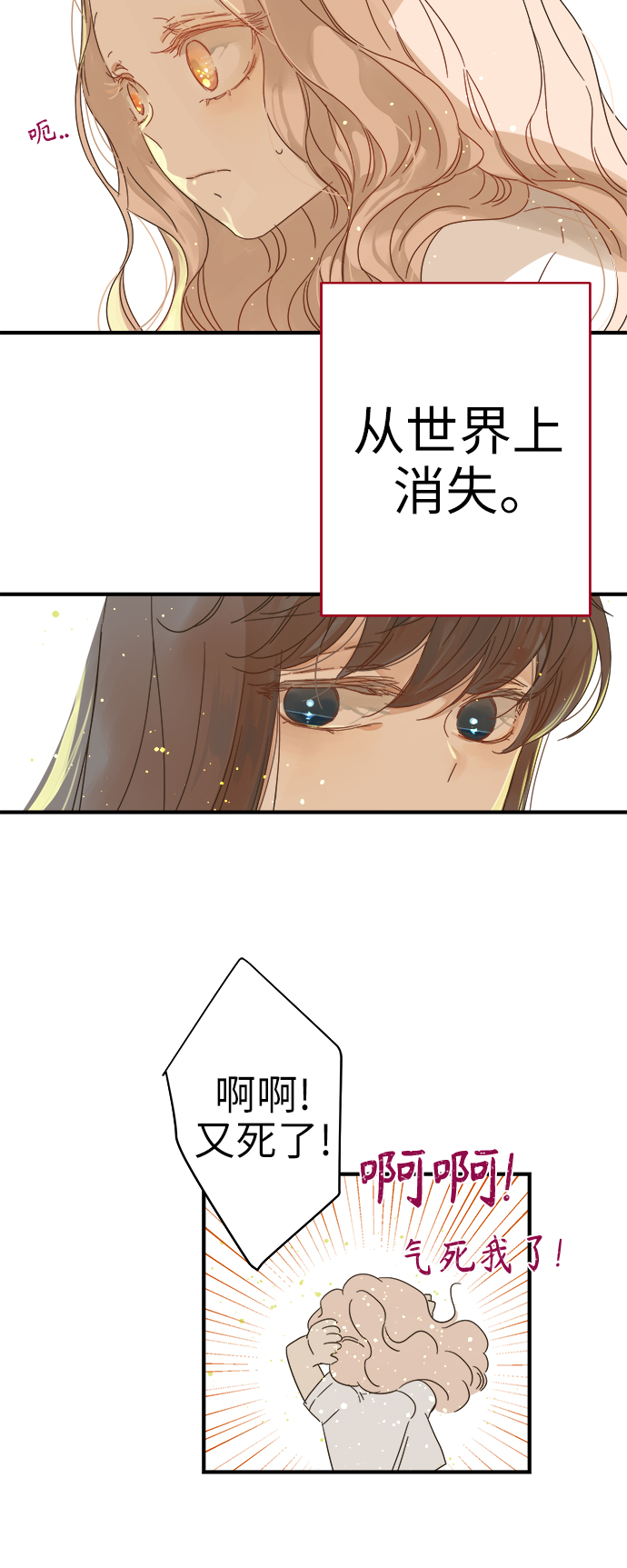 第97话34