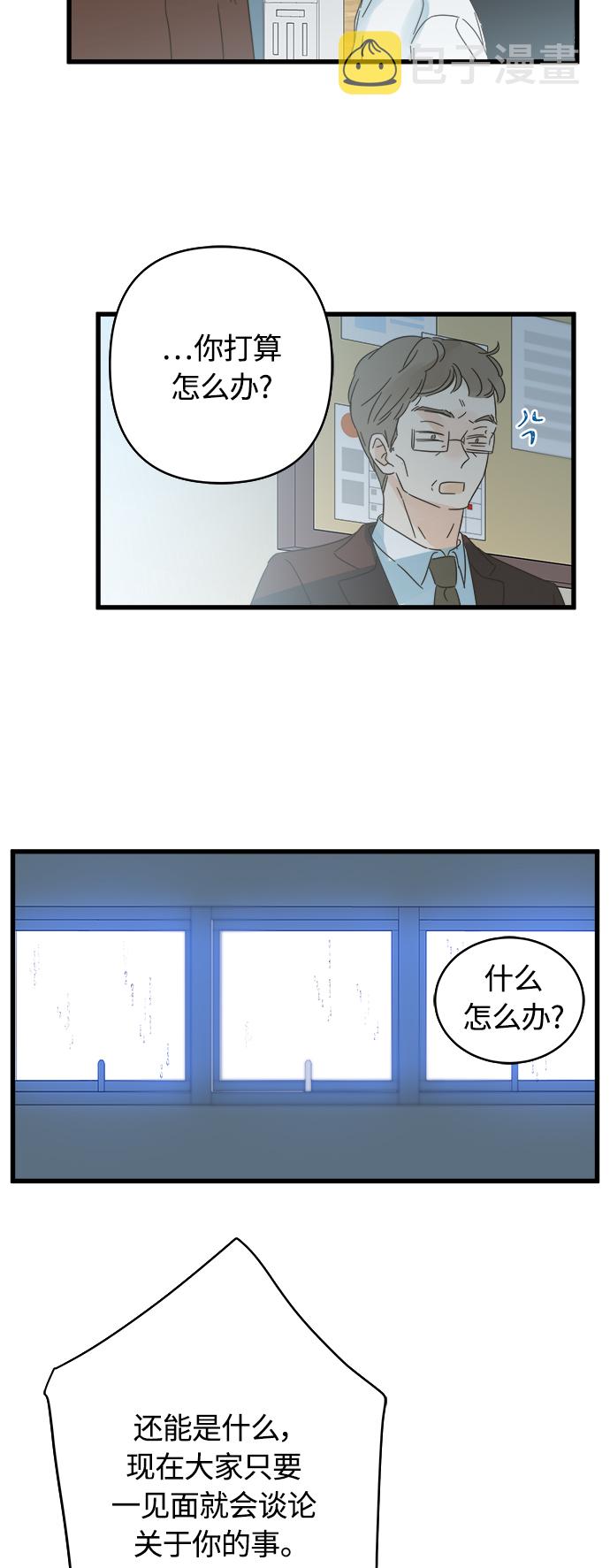 第133话30