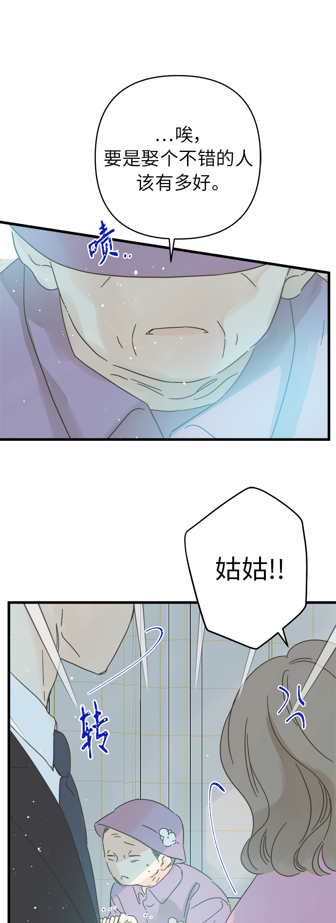 第138话15