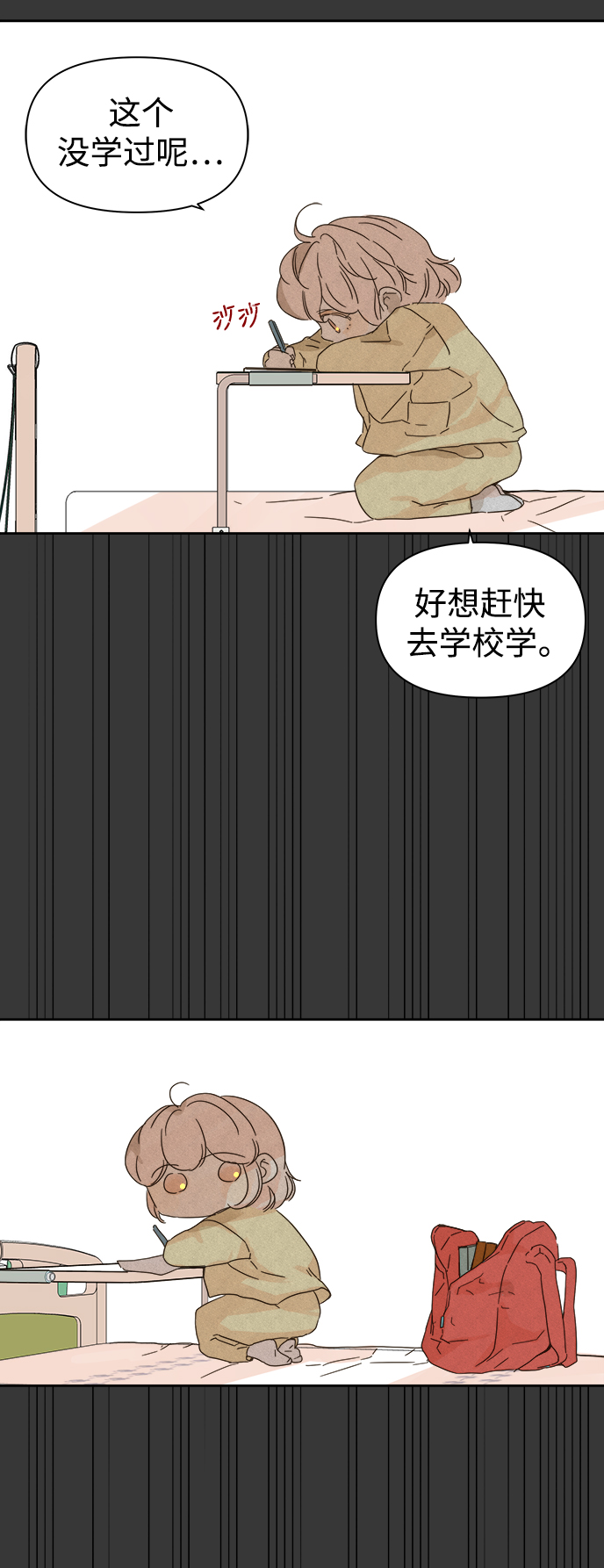 第83话17