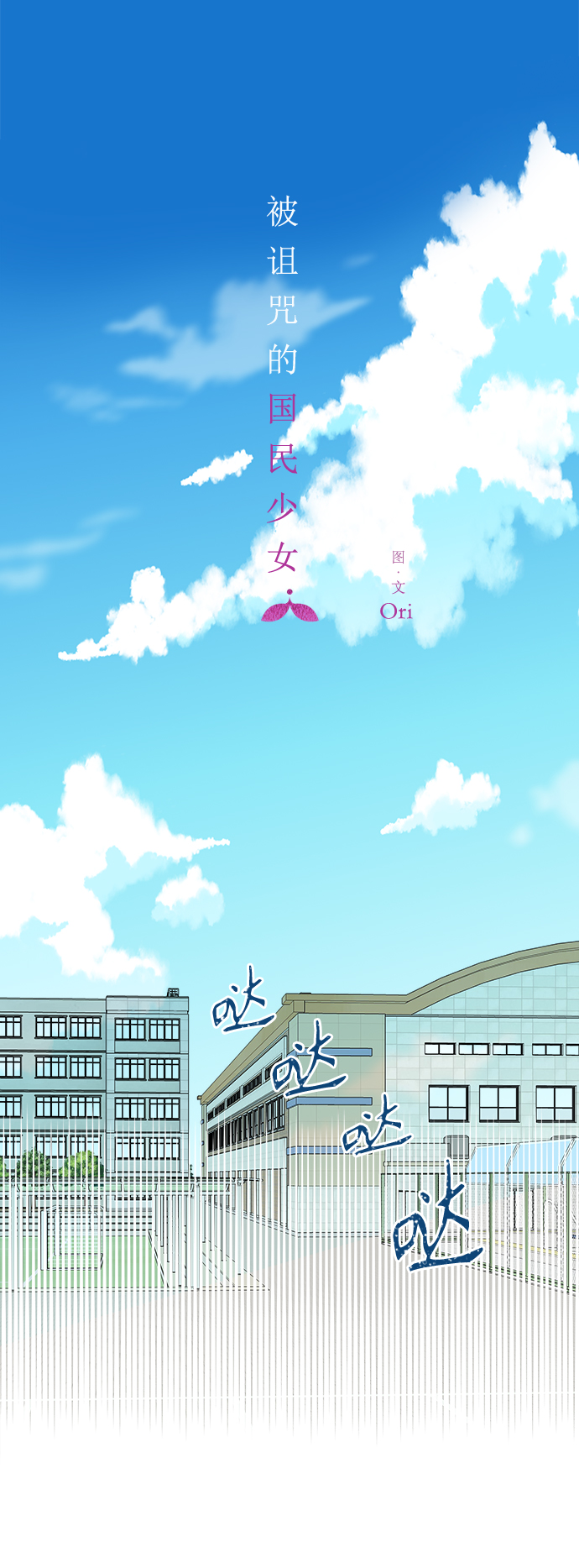 第128话13