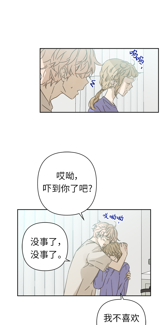 第93话52