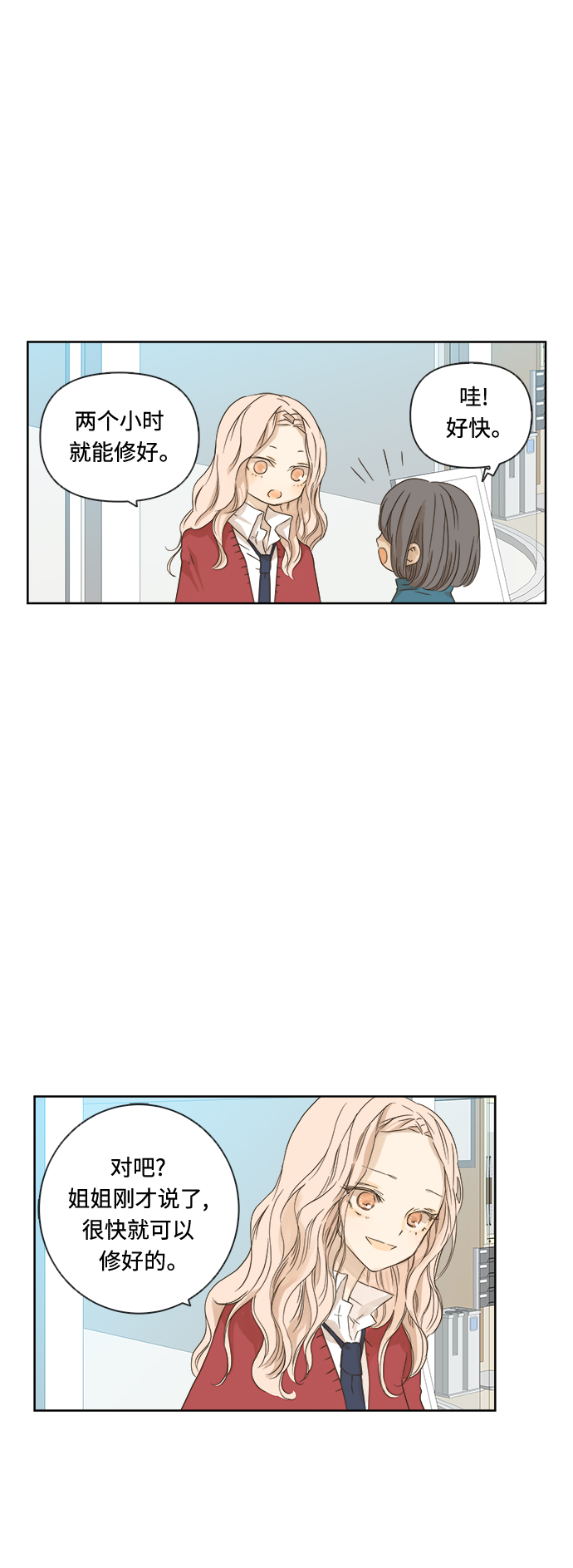 第14话6