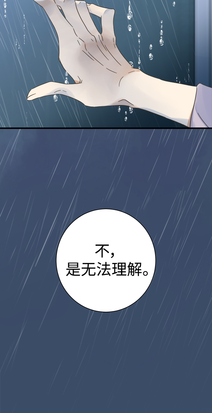 第102话18