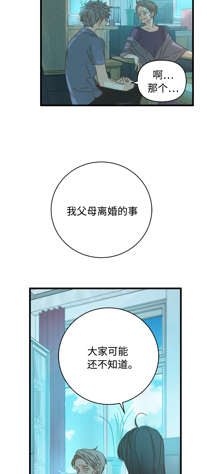 第130话43