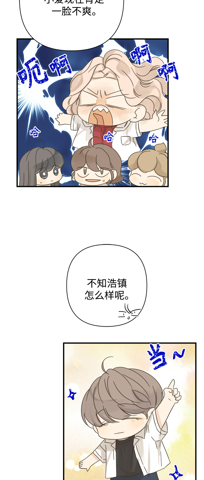 第110话35