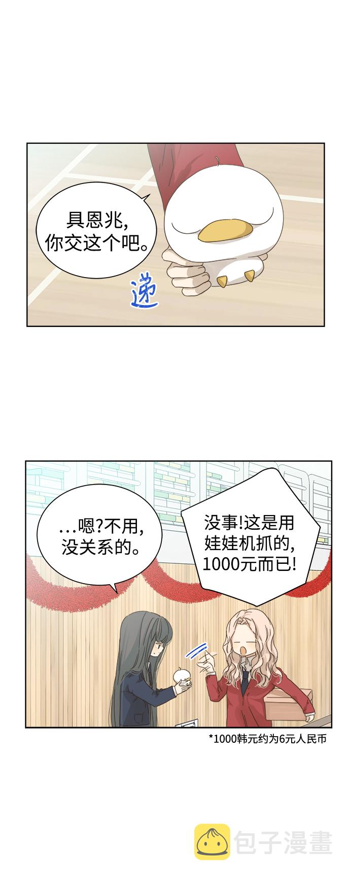 第49话25