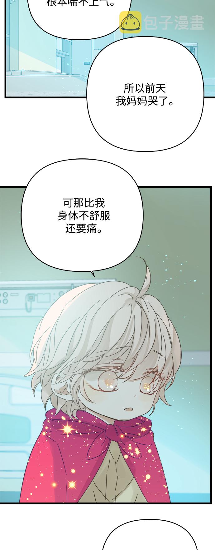 第137话40