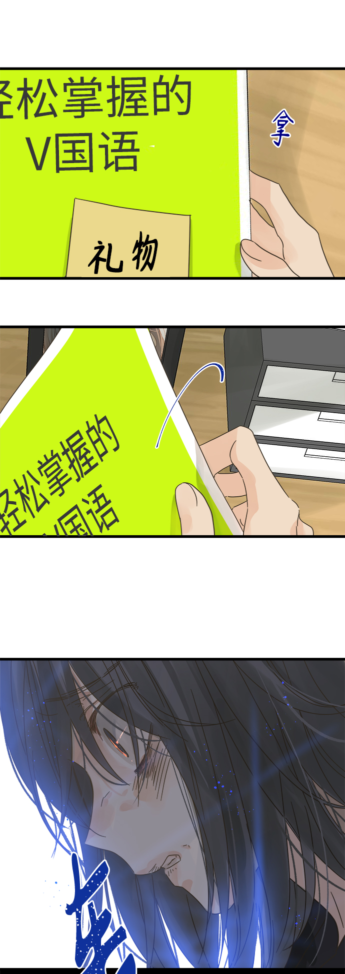 第132话32