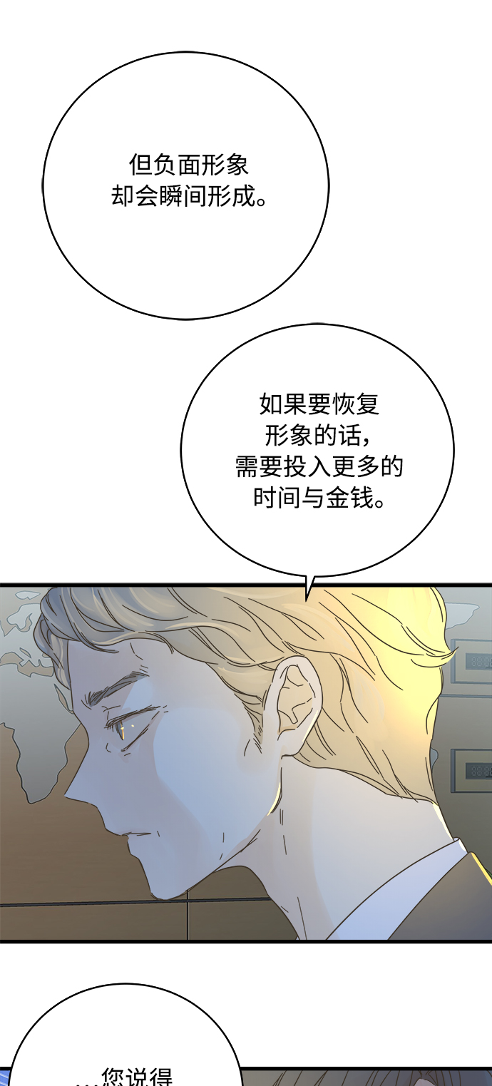 第134话53