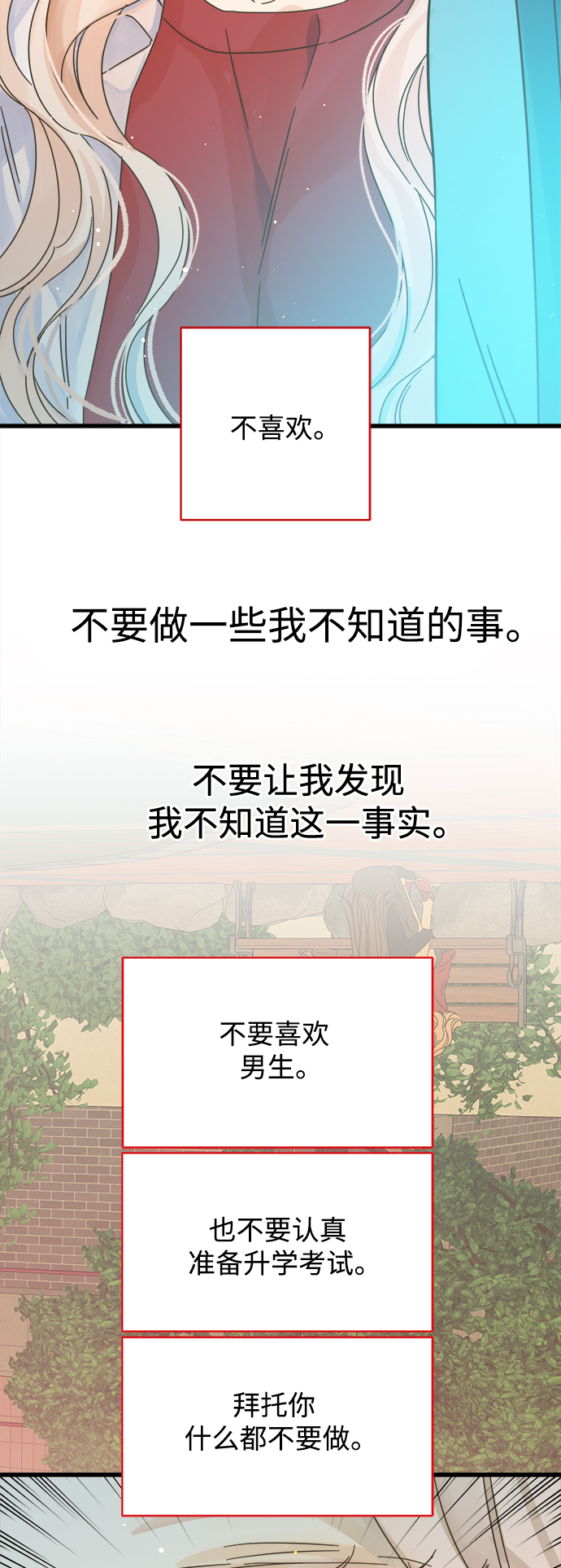 第142话16