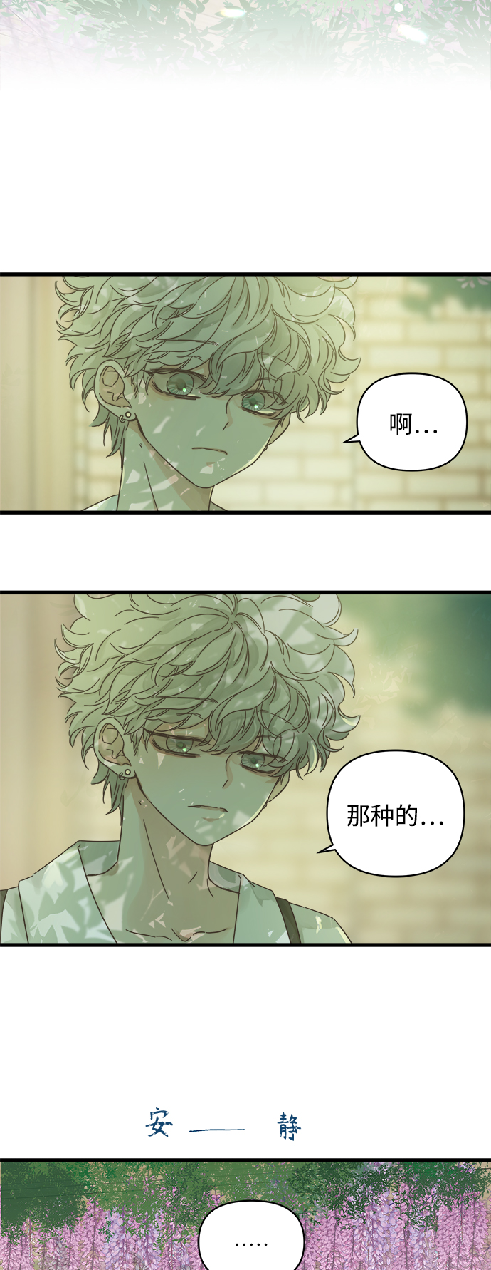 第130话16