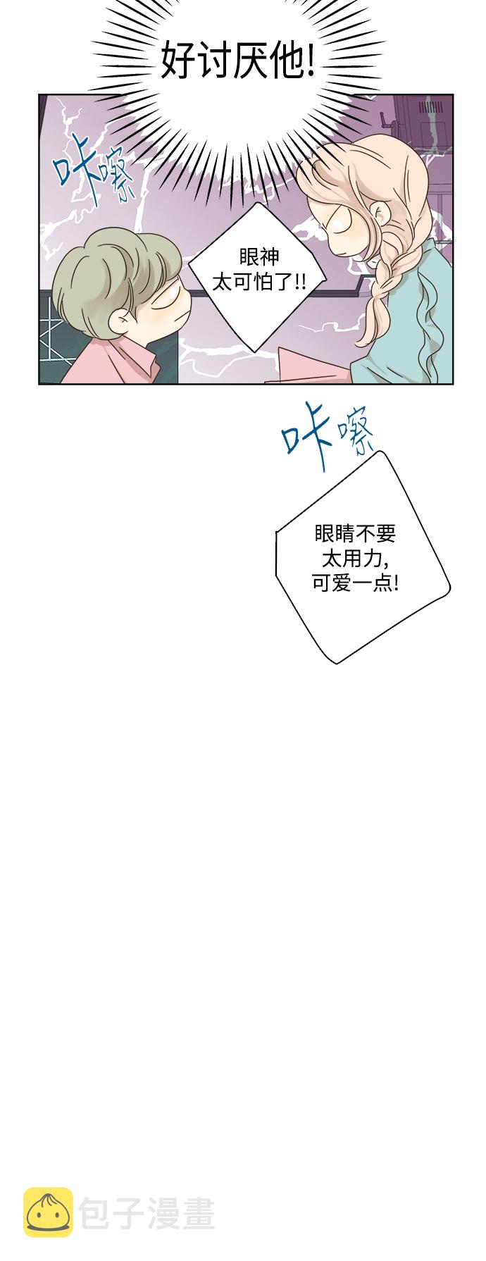 第23话15