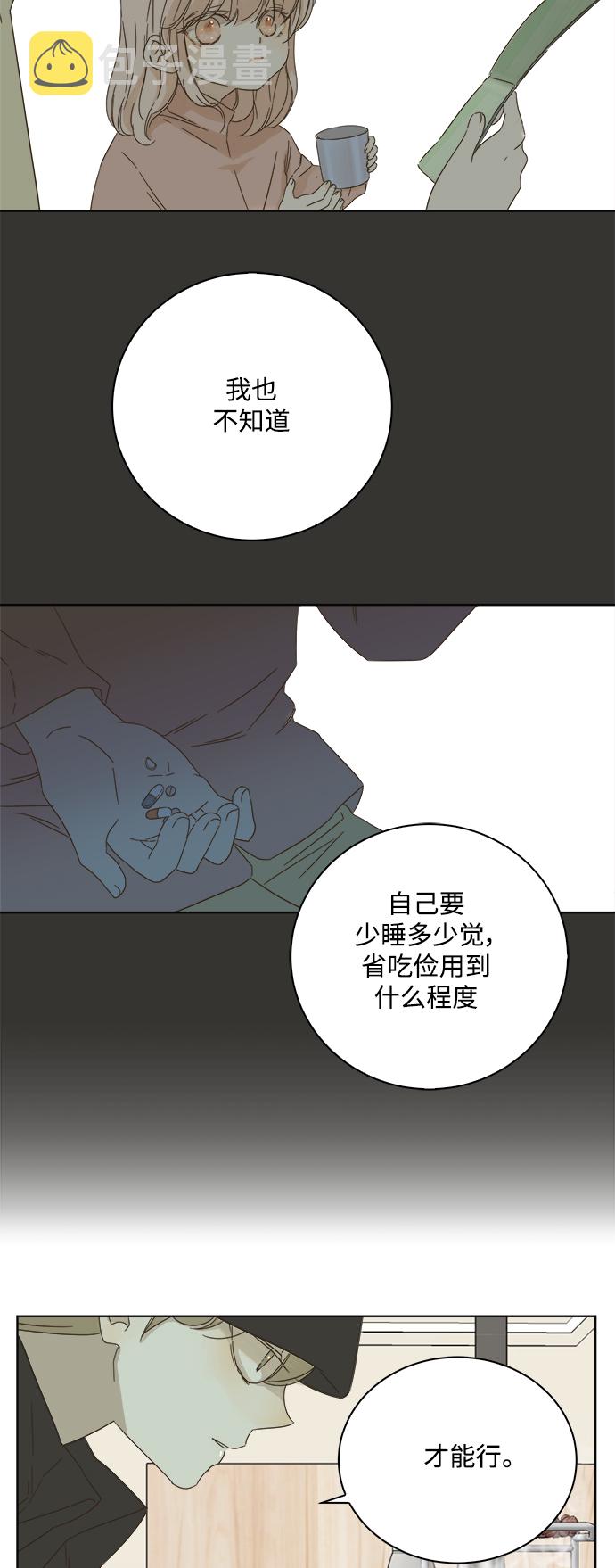 第23话38