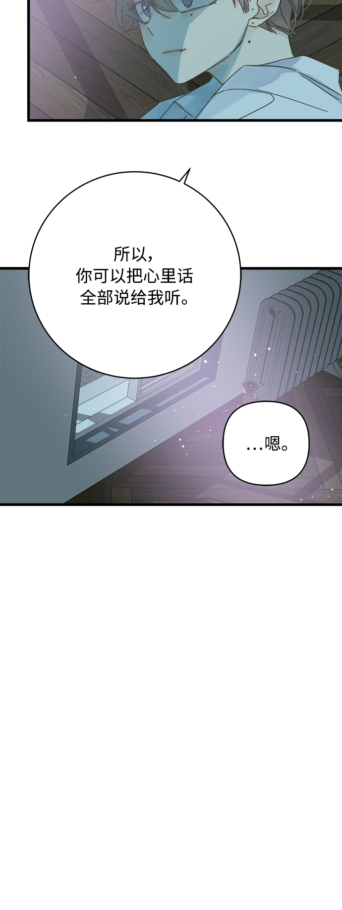 第139话57