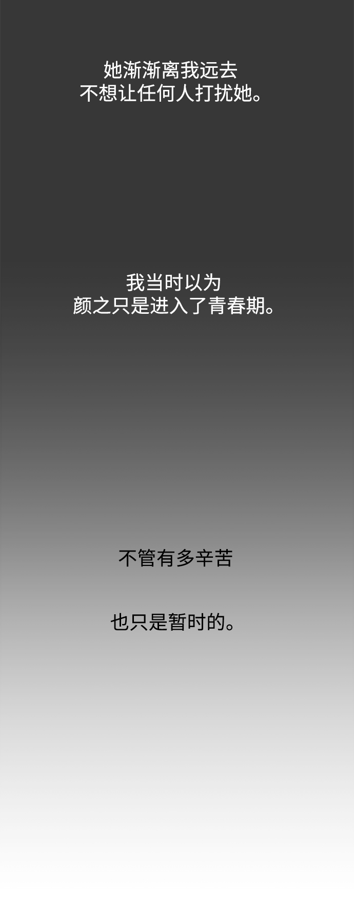 第48话41